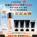 兰蔻新持妆粉底液PO-01 象牙白30ml持久遮瑕礼盒生日礼物送女友