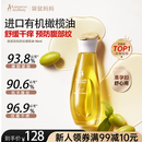 袋鼠妈妈橄榄油淡化纹准孕妇护理油修护精华油护肤专用舒纹妊娠油96ml