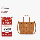 MCM 【12期免息】TONI 迷你托特包菜篮子单肩斜挎包女包 干邑色