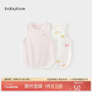 babylove新生婴儿肚兜夏季薄款纯棉护肚脐防着凉初生儿宝宝肚围2件装