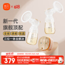新贝电动吸奶器双边仿生变频拔奶器大吸力便携吸乳器8132