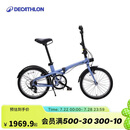 迪卡侬自行车Fold500折叠自行车通勤单车20寸-4872243