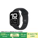 Apple/苹果 Watch Series 10 智能手表GPS款46毫米亮黑色铝金属表壳黑色运动型表带M/L MX273CH/B