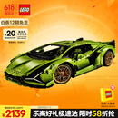 乐高（LEGO）积木拼装机械组系列42115 兰博基尼FKP不可遥控男孩玩具生日礼物