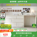 全友家居斗柜原木奶油风多用置物柜可变书桌隔厅柜家用收纳柜国家补贴
