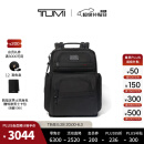 TUMI/途明DFO男士双肩包商务通勤简约电脑双肩包电脑包【男士礼物】 黑色/026303580DO 黑色