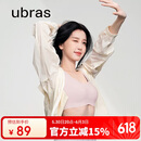 ubras虞书欣同款无尺码背心文胸女士内衣女隐形无痕内衣无痕兰花烟常规