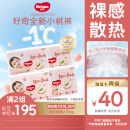 好奇（Huggies）铂金装成长裤XXXL26片*4包(17kg以上)
