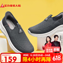 足力健老人鞋一脚蹬中老年轻便休闲鞋丝麻爸爸鞋25117005J 碳灰-43