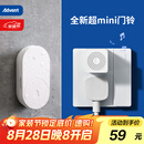 海得曼（advent）门铃不用电池自发电无线门铃防水家用呼叫器FL-316