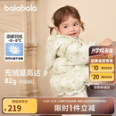 巴拉巴拉婴儿花版羽绒服女童冬季短款外套保暖2024甜美时尚萌208424107010
