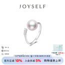 joyself天然海水Akoya珍珠戒指18K金三颗钻石开口食指戒轻奢指环 akoya珍珠钻石戒指（7.5-8mm）