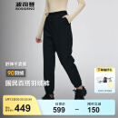 波司登（BOSIDENG）90绒羽绒裤女弹力面料舒适百搭冬季保暖外穿运动长裤 黑色8056 L 170/74A 体重约120-130斤