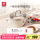 双立人（ZWILLING）奶锅汤锅不锈钢无涂层宝宝辅食锅泡面锅一人小煮锅Nova plus16cm