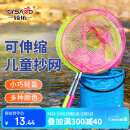 臻佑（Grsaed）儿童抄网套装捕蝴蝶网昆虫捞小鱼虾网兜小孩捞鱼网户外折叠小水桶