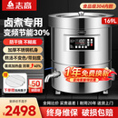志高卤煮桶商用电热变频节能卤肉桶不锈钢煲汤燃气大容量牛羊汤锅煮肉桶 60型智能变频【304内胆】放肉量130-150斤 专业卤肉桶+压肉篦子