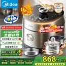 美的（Midea）【国家补贴】低脂浓香电压力锅5L低音IH 2200W智能预约112KPa可调高压锅4-6人0涂层电饭煲S5892NF