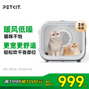 小佩智能宠物烘干箱MAX白色 宠物全自动吹毛机中小型猫犬洗澡神器