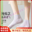 妮轻（NEARKINS）轻奢品牌女士袜子女纯棉夏季薄款防臭吸汗抗菌无骨跑步运动短袜 白色+杏色+皮粉+果绿+浅紫 均码 码