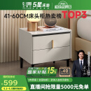 芝华仕床头柜岩板卧室百搭床边储物收纳家具G037