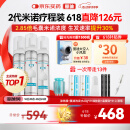 【第二代米诺地尔】蔓迪生发泡沫剂60g*3（倍速生发 清爽不油）防脱育发增发液5%浓度酊搽剂