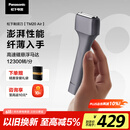 松下（Panasonic）电动剃须刀便携款 磁悬浮剃须刀Air 纤薄往复式电动刮胡刀Type-c 生日礼物送男士TM20 灰色