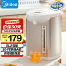 美的（Midea）【国家补贴】电热水瓶热水壶电水壶304不锈钢水壶 5L控温保温恒温开水壶电水壶烧水壶Colour201
