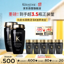 卡诗海源黑钻洗发水250ml*2滋养强韧水润柔顺深层清洁顺滑亮泽防毛躁