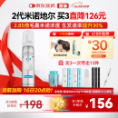 【第二代米诺地尔】蔓迪生发泡沫剂60g（倍速生发 清爽不油）防脱育发增发液5%浓度酊搽剂