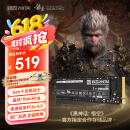 致态（ZhiTai）长江存储 1TB SSD固态硬盘 NVMe M.2接口 TiPlus7100系列 《黑神话:悟空》官方合作品牌