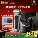 博朗巅峰9系pro+清洁护理中心电动剃须刀整机德国进口往复式礼盒款送男朋友老公生日礼物父亲节礼物