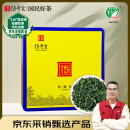 传奇会乌龙茶 安溪铁观音 清香型特级336g轻火礼盒装茶叶自己喝送礼