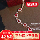 伊芭天然鸽血红红宝石手链18K金彩宝手链现货长度15.5-18cm