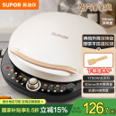 苏泊尔（SUPOR）电饼铛 电饼档 双面加热煎烤机烙饼锅早餐机 五档火力可调烤肉薄饼机升降烤盘 JD30AQ849
