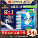 护舒宝液体卫生巾量多日用270mm32片姨妈巾无感保护京东自营官方旗舰