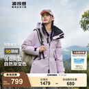 波司登（BOSIDENG）冬季探索阿勒泰羽绒服男女同款情侣短款脱卸帽新国标外套 雪云紫6342 S 160/84A