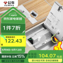 公牛（BULL）开关插座五孔地插座不锈钢纯平隐藏式地插插座超薄款GD7Z223S