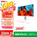 联想来酷 Lecoo一体台式机电脑27英寸(酷睿12代i5-12450H 16G 512G Win11) 白 国家补贴20%