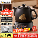 小熊（Bear）煎药壶 中药壶 中药锅 熬药电砂锅 全自动中药罐中药煲3升大容量分体式陶瓷智能家用 JYH-A30A1