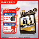 美孚（Mobil）金美孚全合成汽机油经典表现 曜石黑金系列 0W-20SP级4L 新老包装