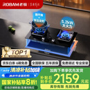 老板（Robam）【防干烧+双边定时】51B0A燃气灶天然气5.2kW煤气灶68%热效率灶具家用以旧换新国家补贴猛火灶