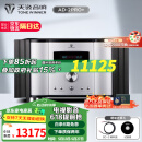 天逸（Winner）AD-2PRO+高保真发烧HIFI 2.0声道大功率音乐立体声甲类合并式功放机音响功放机 AD-2PRO+