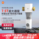小米（MI）小米全屋中央净水器新款家用自来水滤水神器 米家前置过滤器