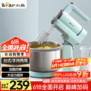 小熊（Bear）打蛋器 家用电动打蛋机 奶油奶盖打发器 烘焙手持自动搅蛋器 搅拌器DDQ-B03V1