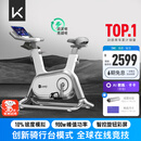 Keep动感单车专业版C1+自发电 家用健身车单车健身器材白色款
