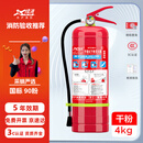 绿消3C认证家用商用4kg消防年检车载大货车专用手提式干粉灭火器4公斤