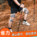 踏天崖助腿器护膝护腿登山徒步跑步专业运动护膝男士外骨骼助力行走器 钛合金支撑杆（下单请联系客服） （一对装） S （小码体重80-150斤）