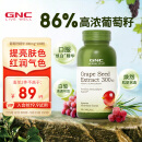 GNC健安喜葡萄籽提取物维生素白藜芦醇花青素亮肤女神礼物