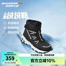 Skechers斯凯奇儿童绒绒靴雪地靴保暖男童棉鞋防寒加绒高帮女童靴660092L 男童/黑色/白色/BKW 37