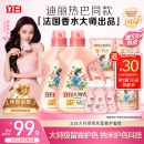 立白大师香氛洗衣液 12.48斤 柔顺护衣 持久留香 洗衣香水 内衣可用